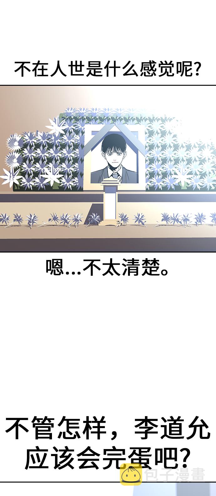 第1话44