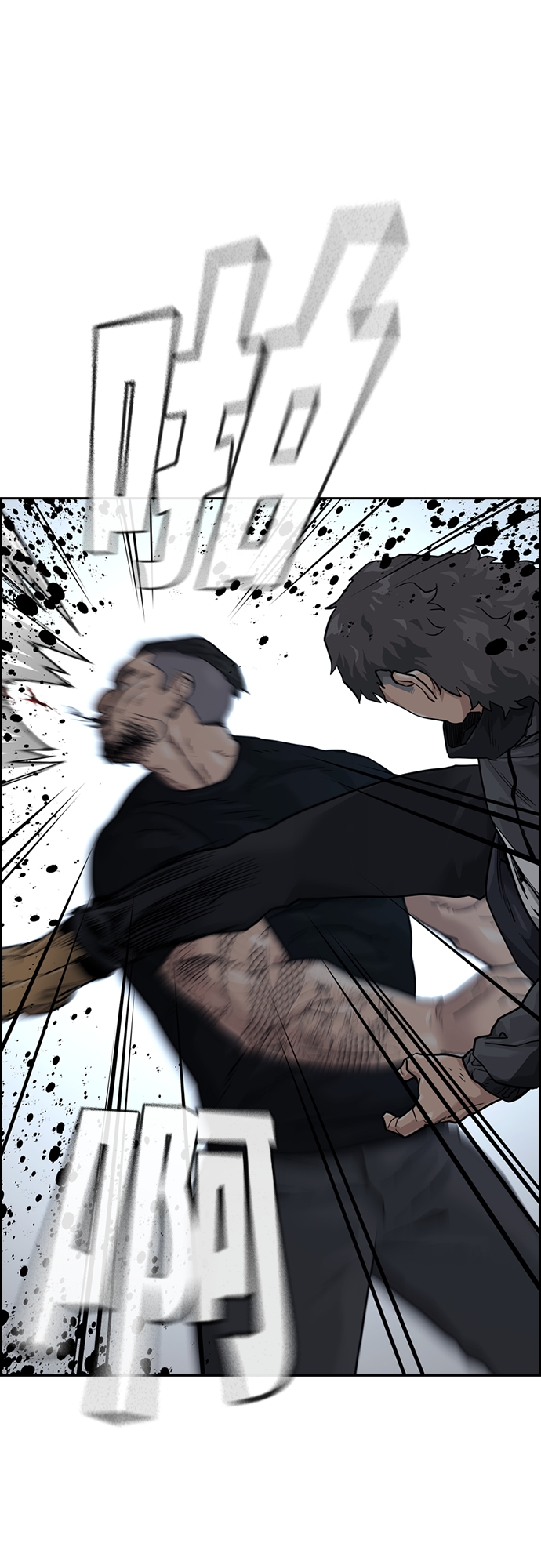 第57话20