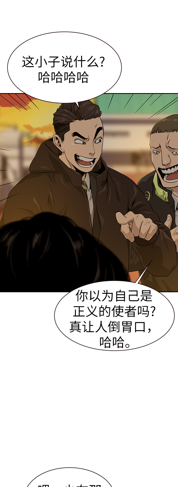 第16话1