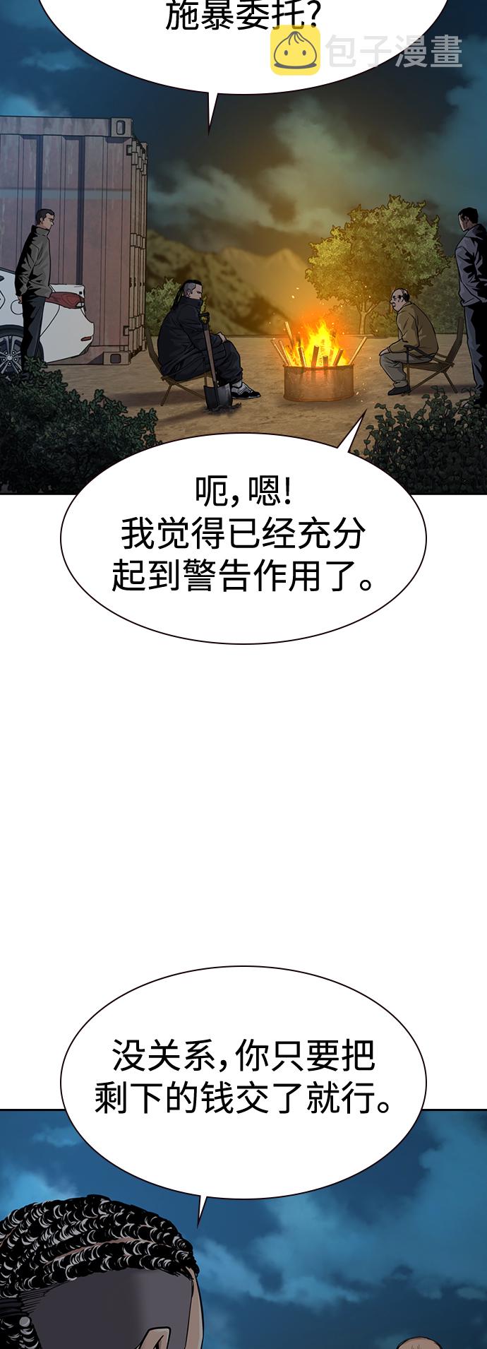 第37话68