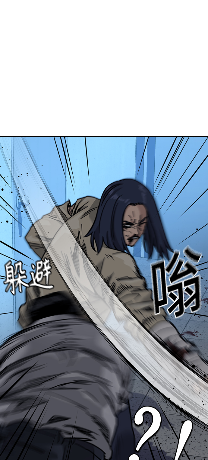 第48话13