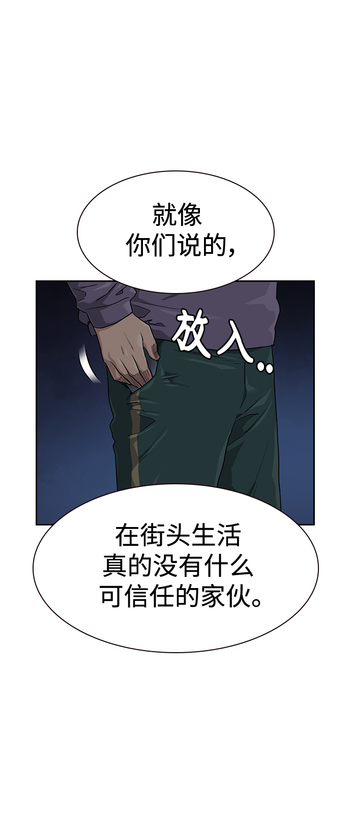 第41话28
