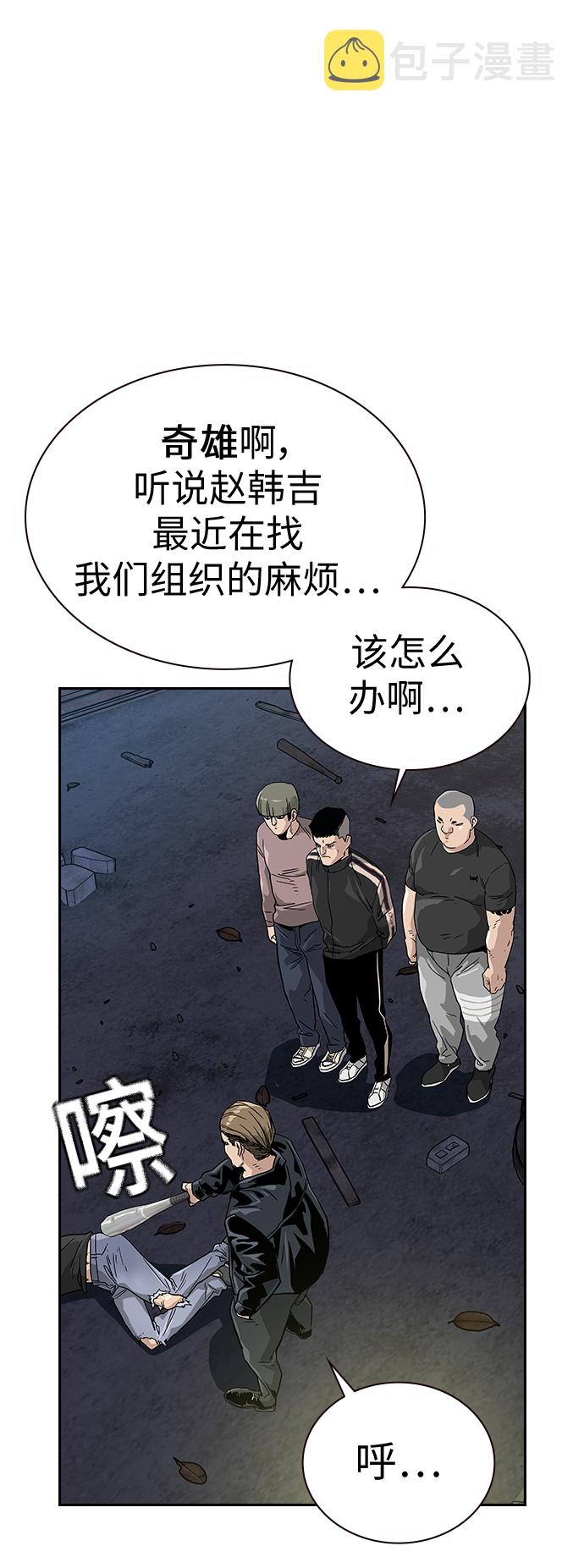 第9话55