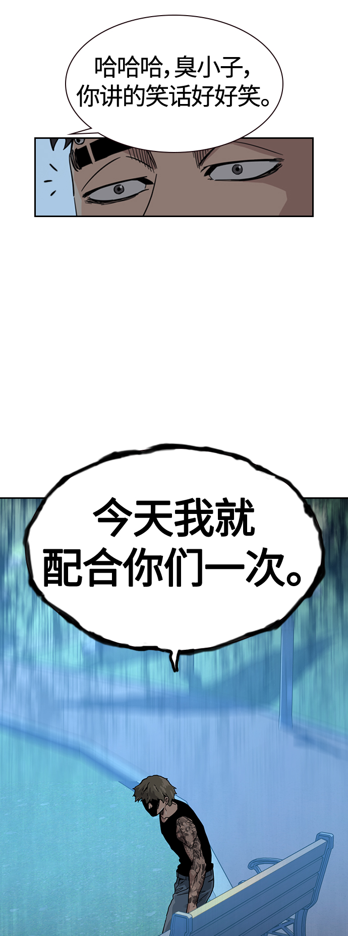 第26话64