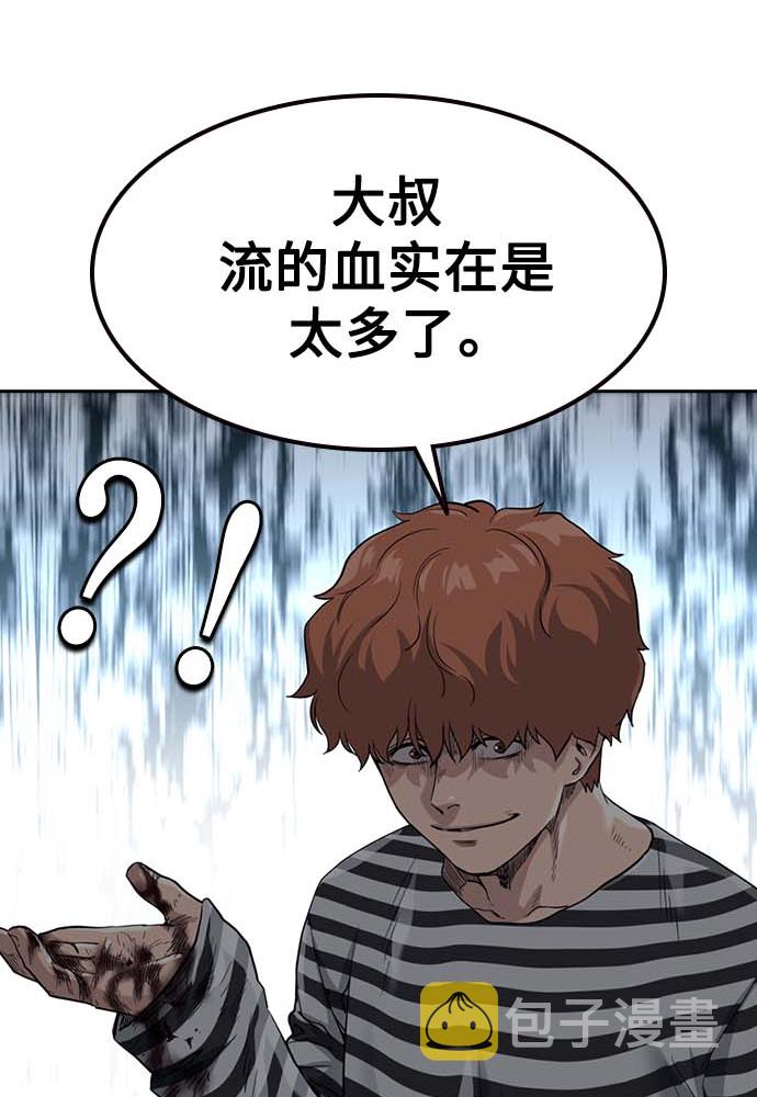 第51话144