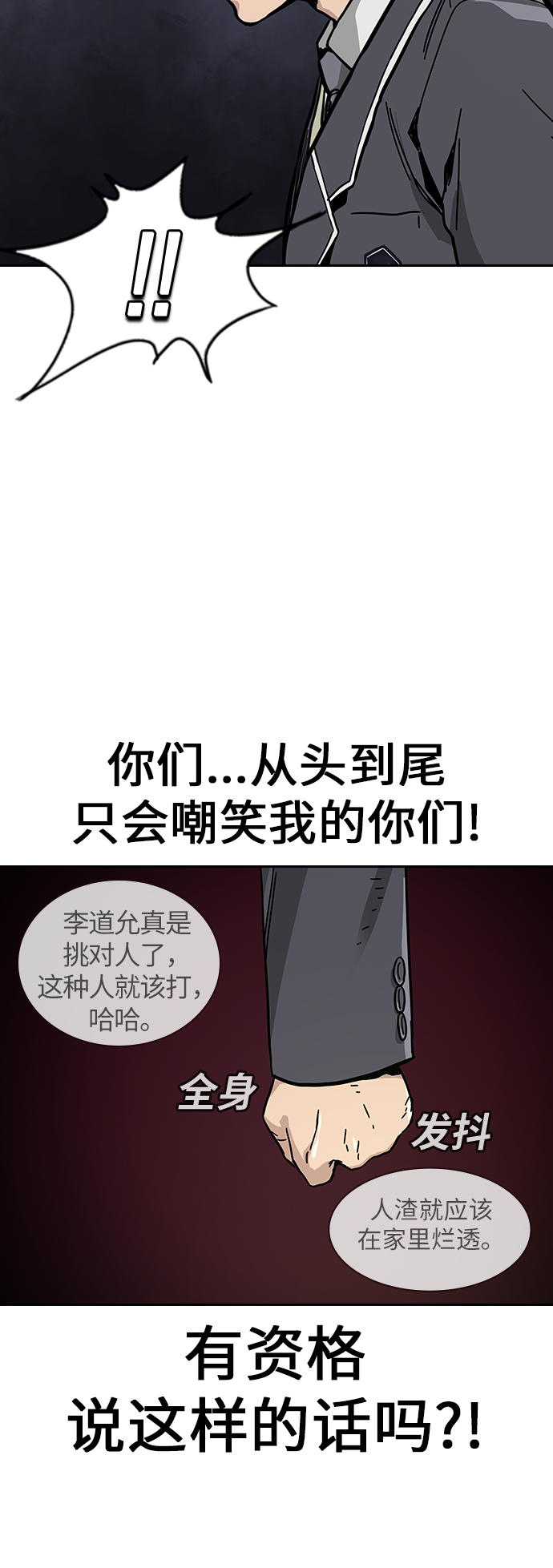 第2话67