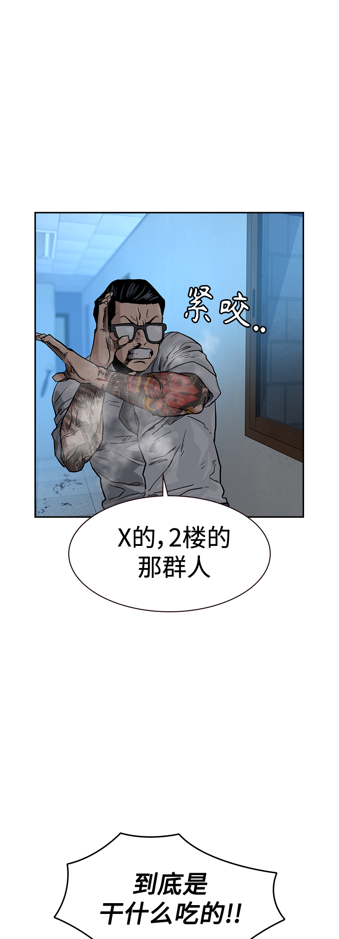 第47话58