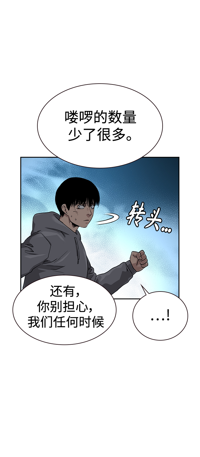 第43话71