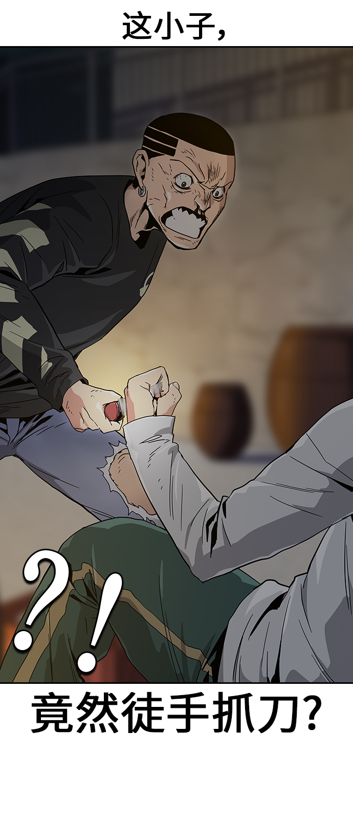 第7话71