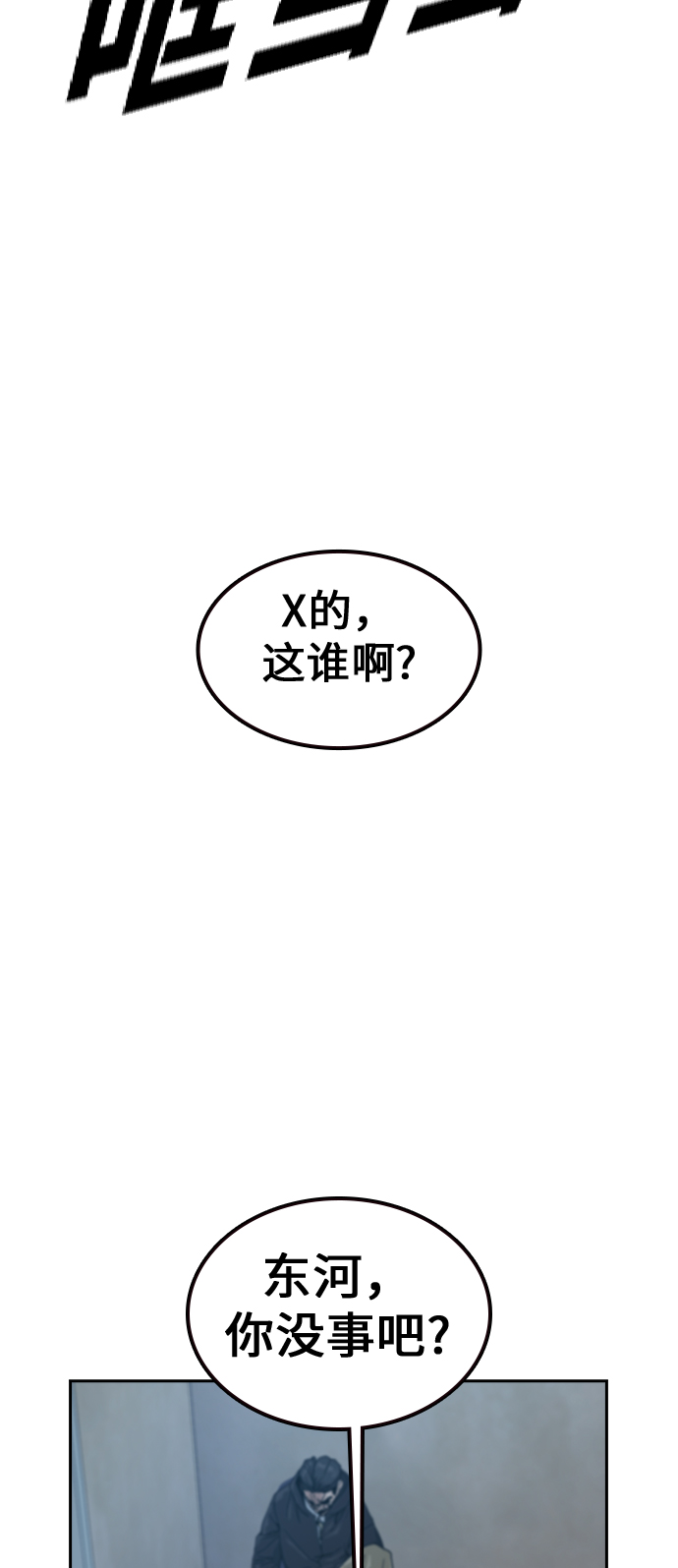 第18话16