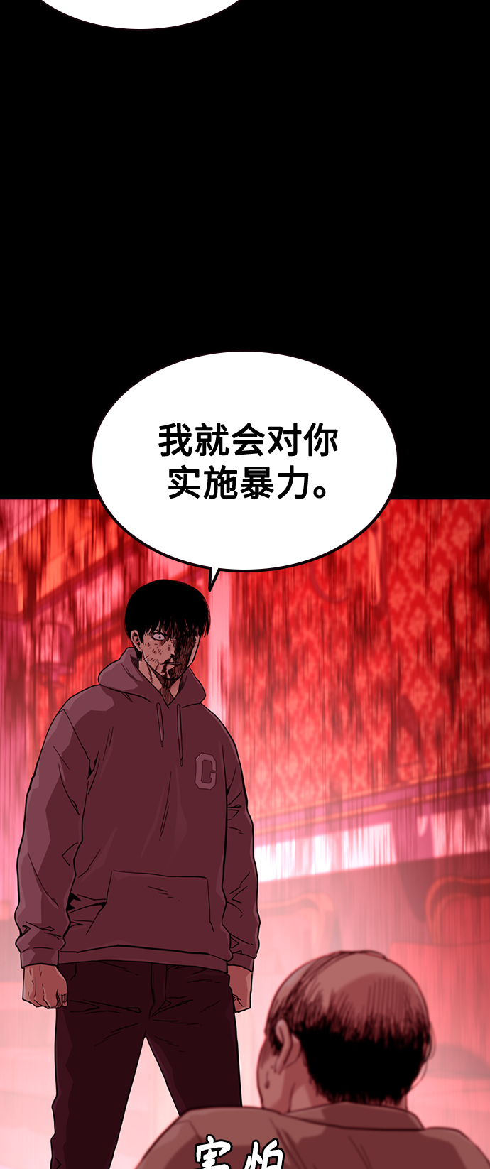 第37话29