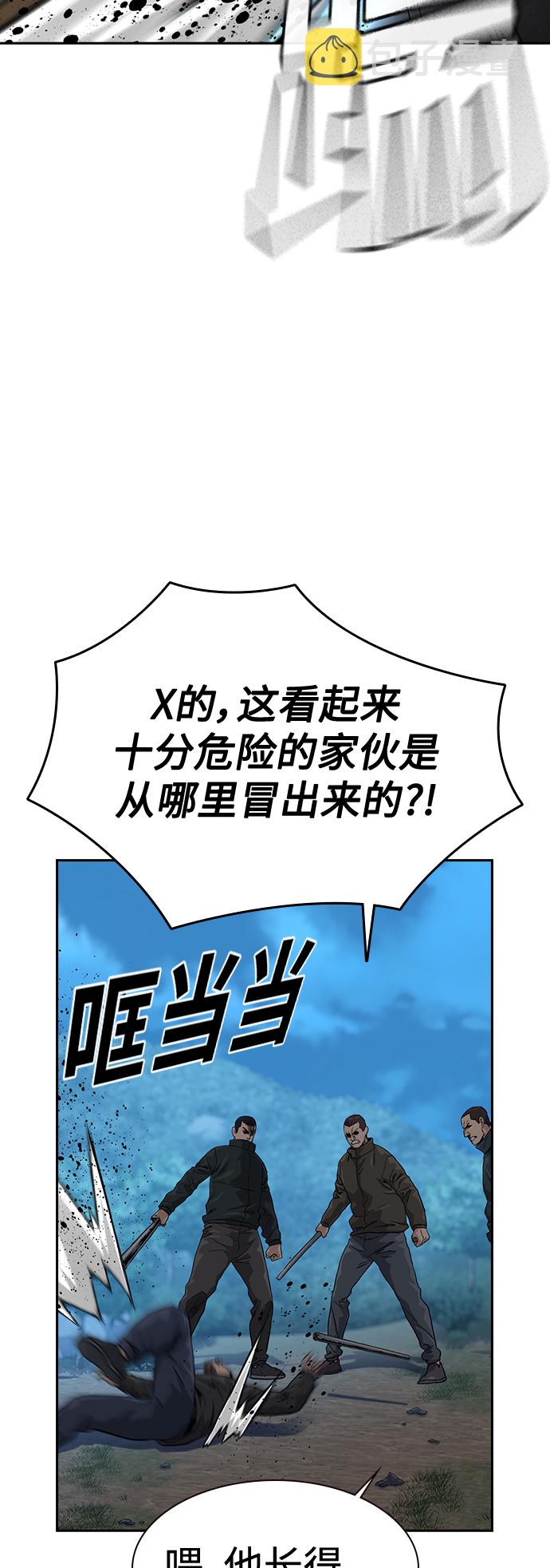 第39话6