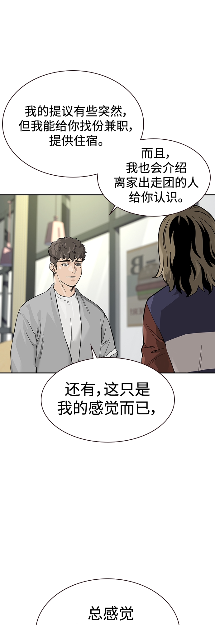 【免费】 特别篇28