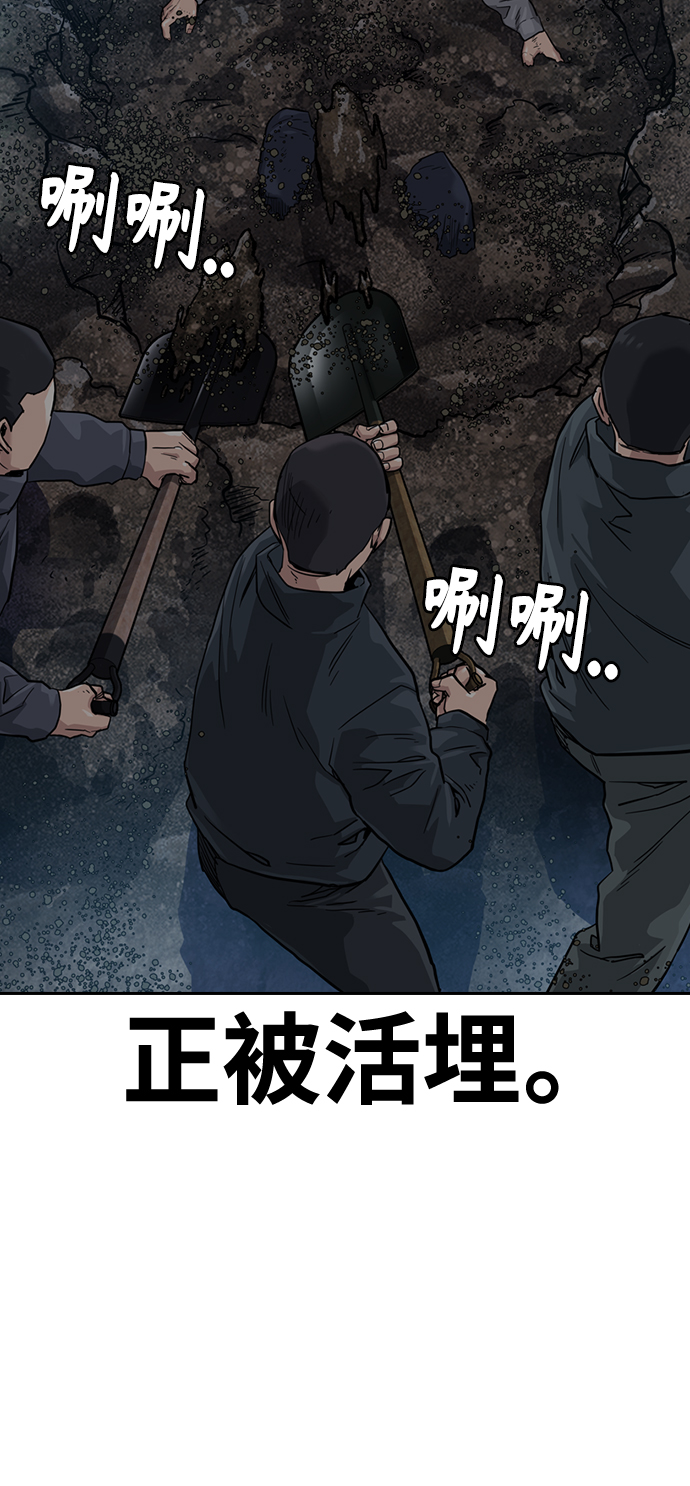 第38话80