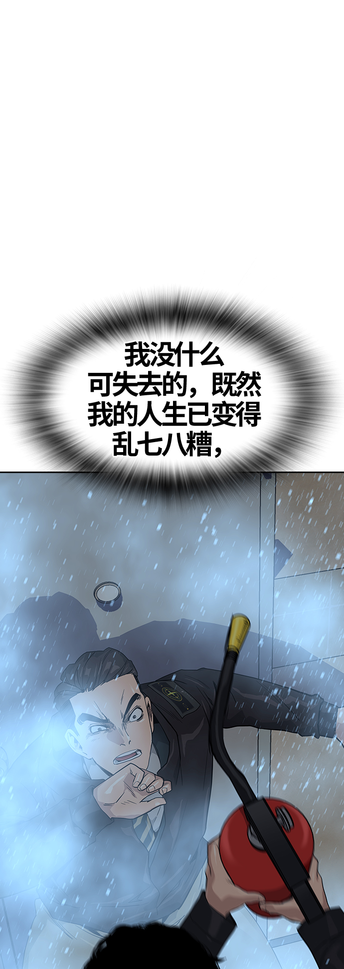 第16话86