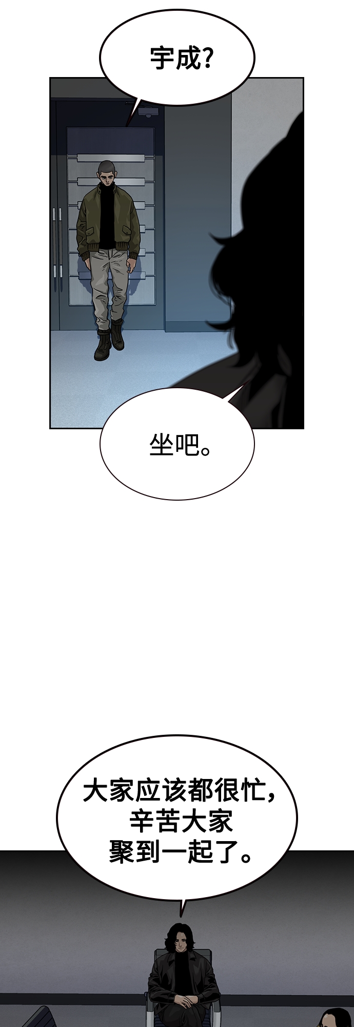 第55话22