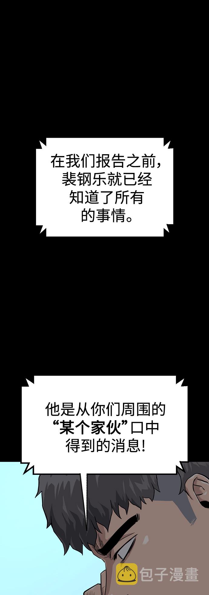 第41话13