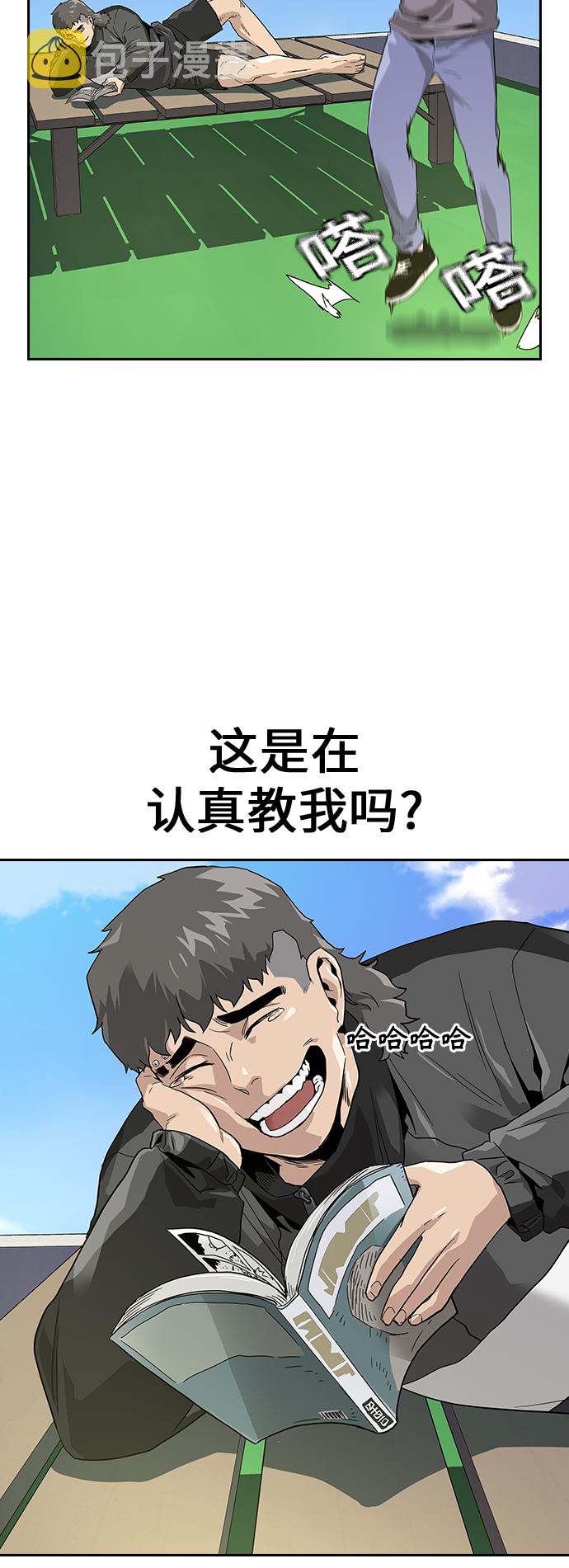 第9话35