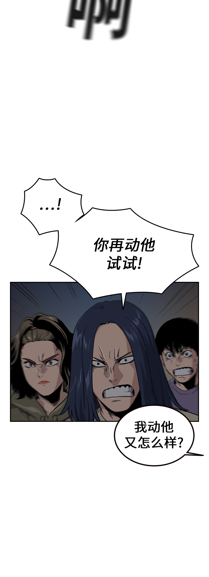 第12话8