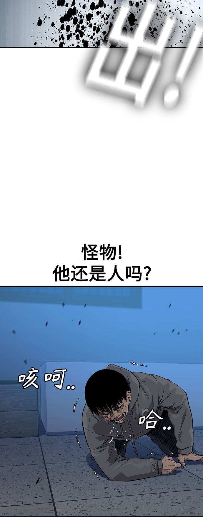 第46话43