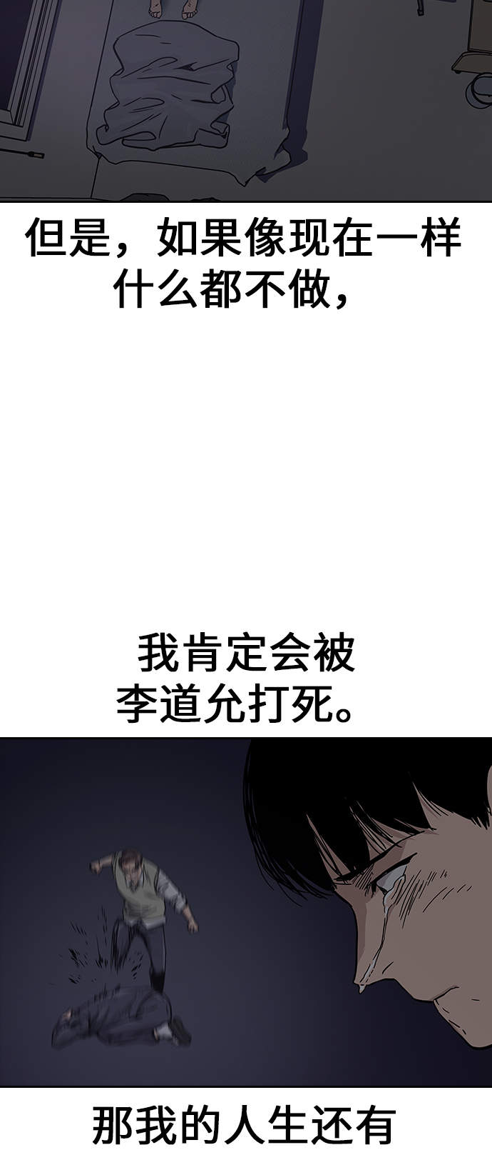 第1话94