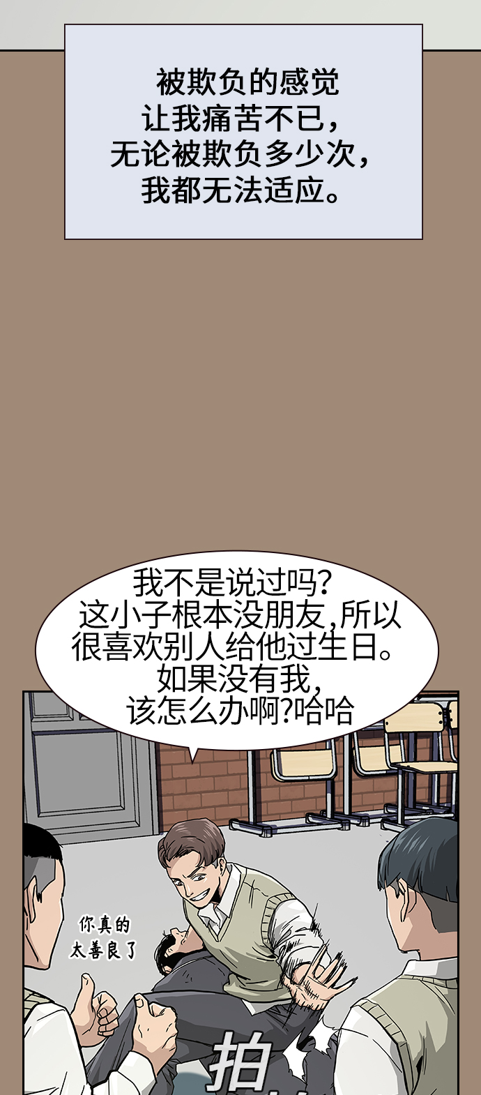 第1话25