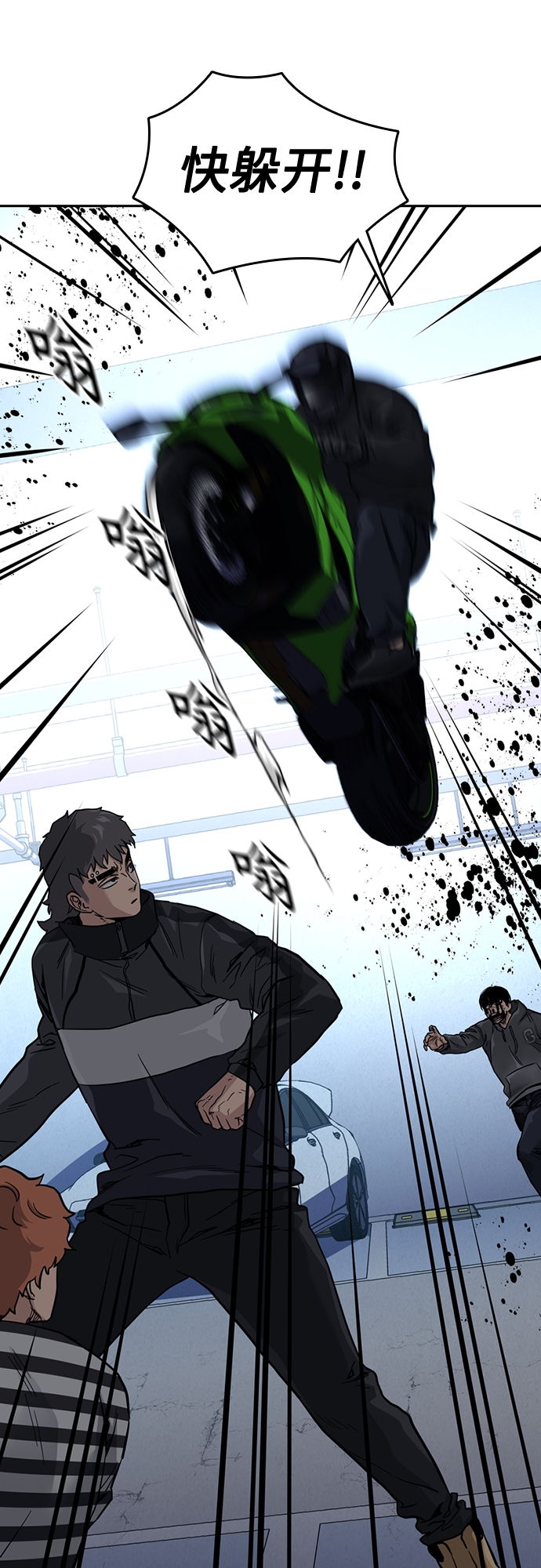 第53话50