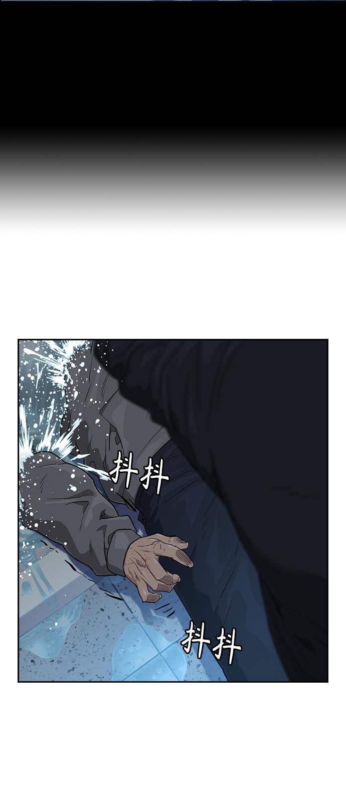 第46话78