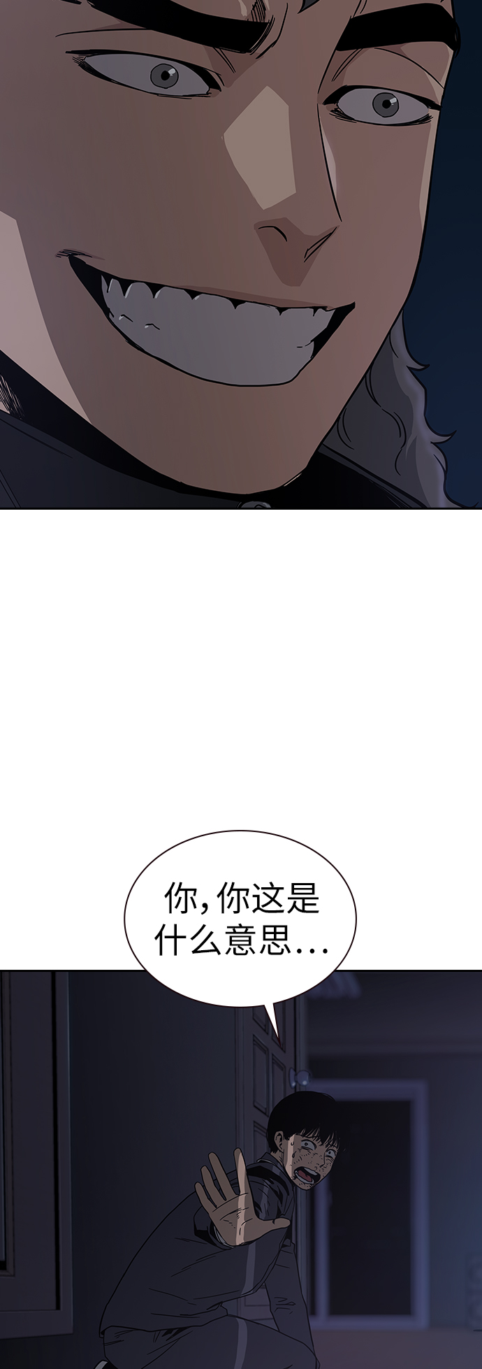 第5话64