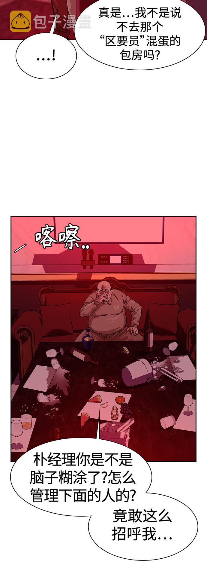 第35话66