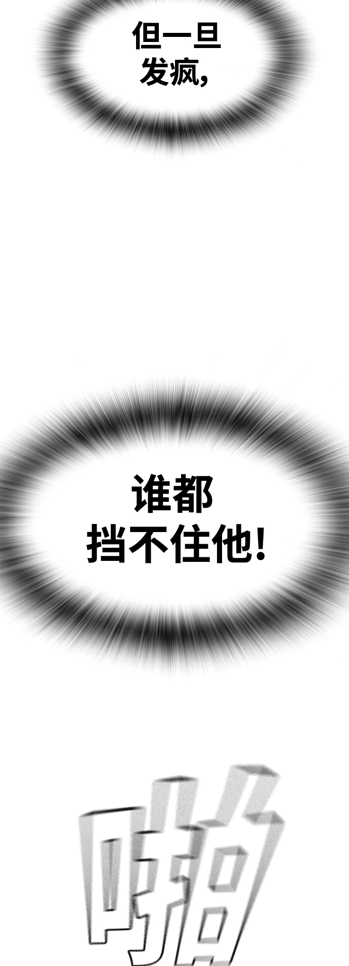 第44话67