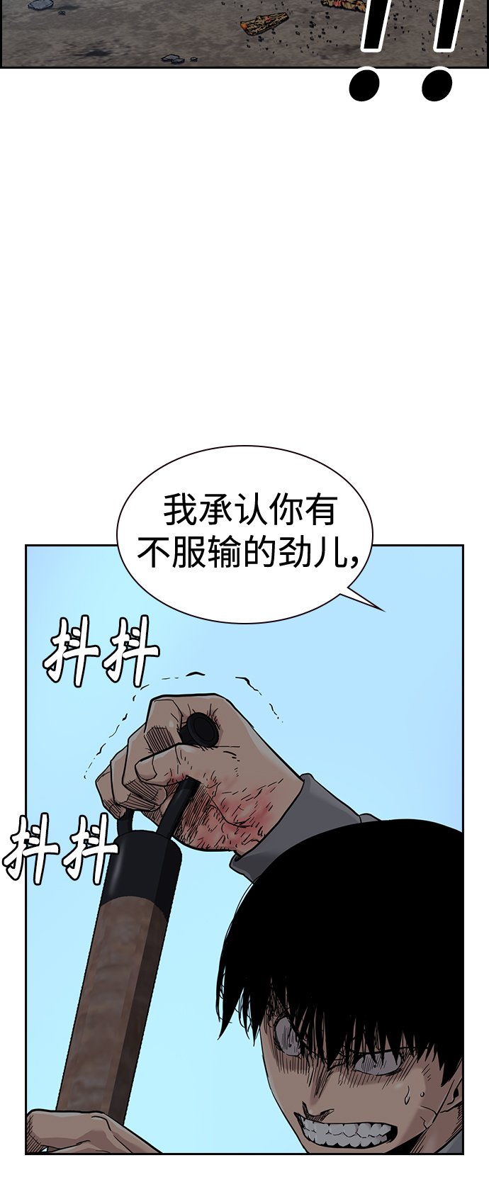 第38话48