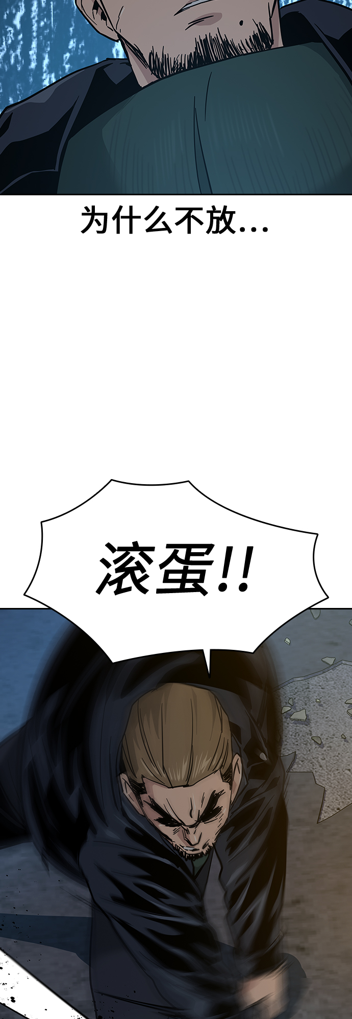 第13话90