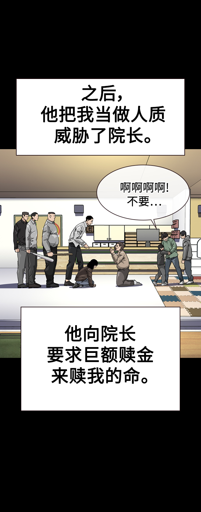 第49话19