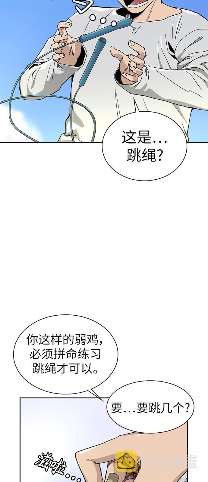 第7话7