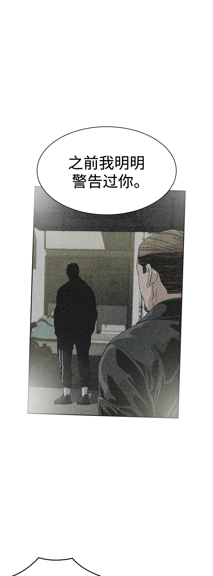 第34话69