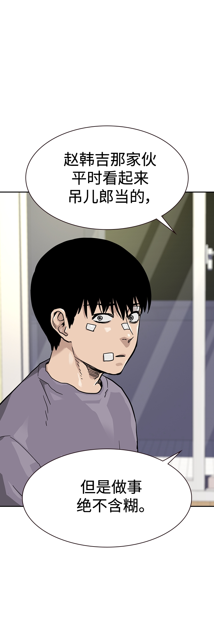 第56话56