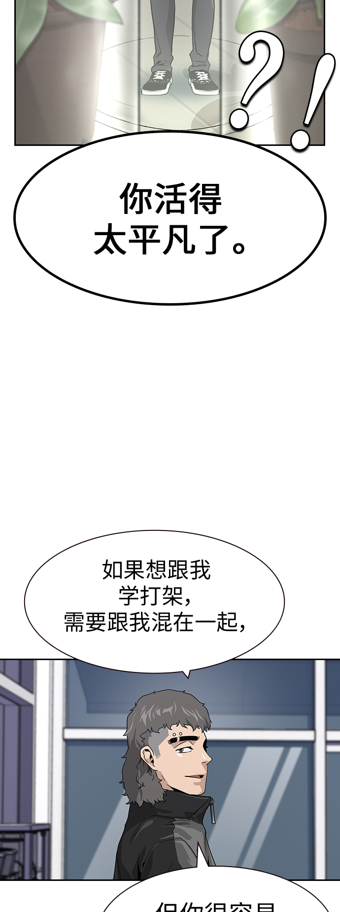 第3话64