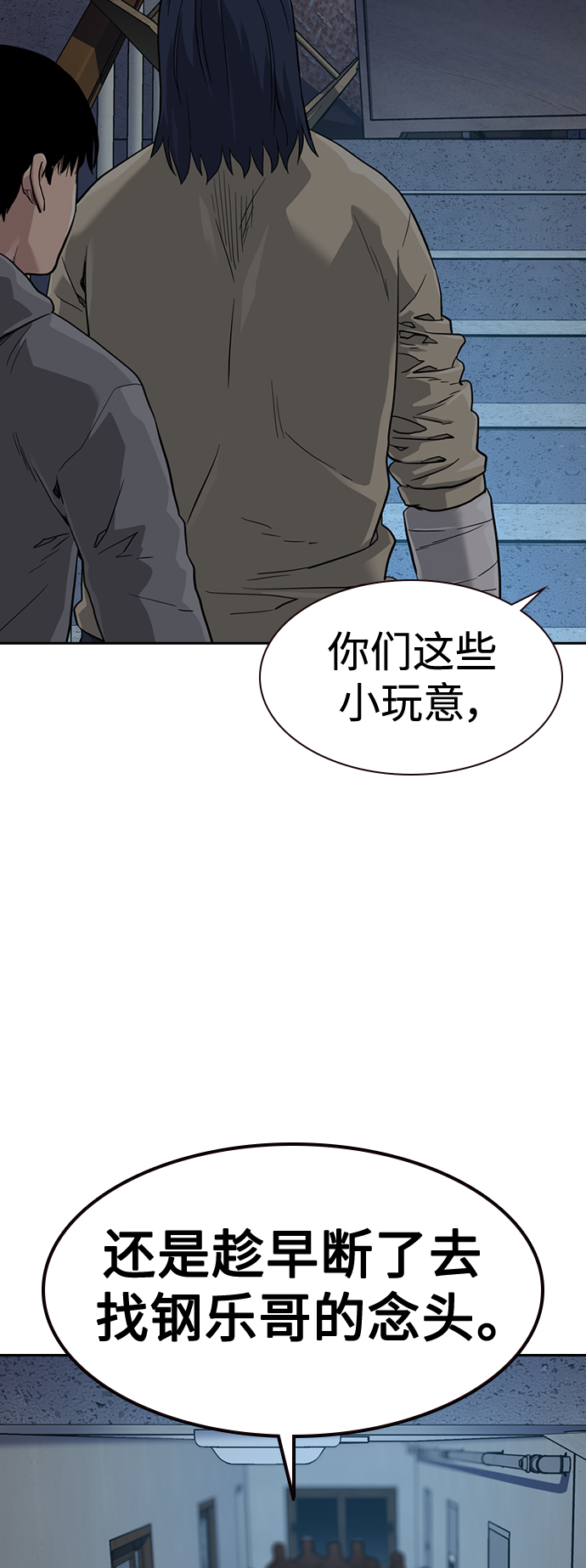 第42话39