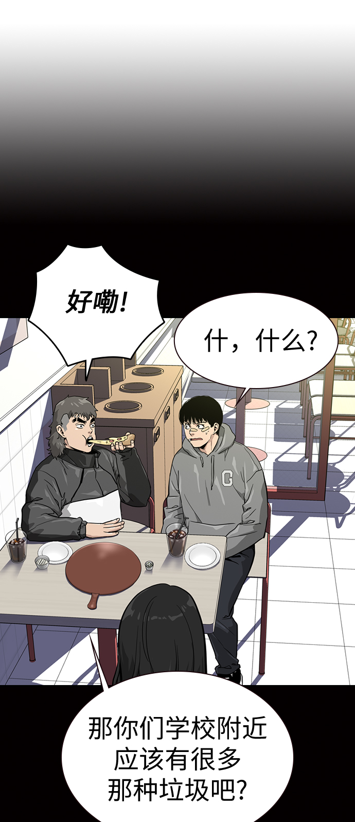第18话95