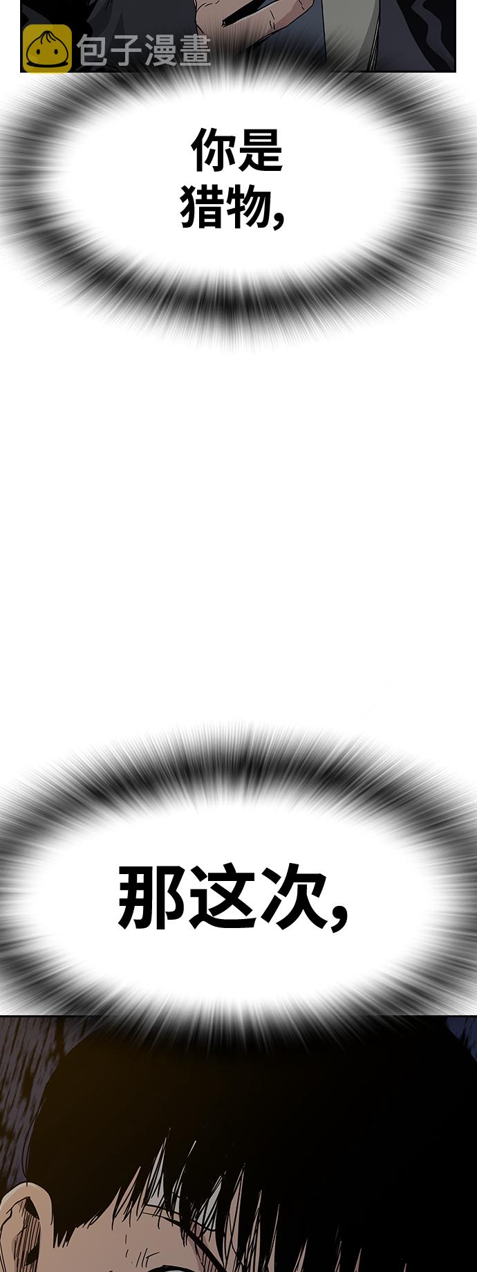 第3话103