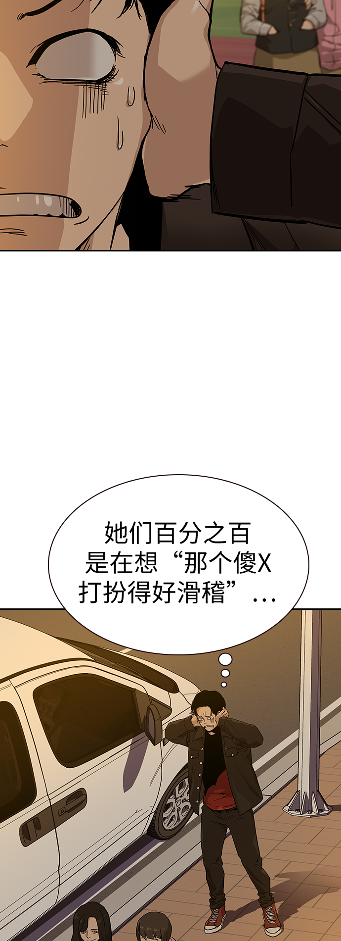 第15话63