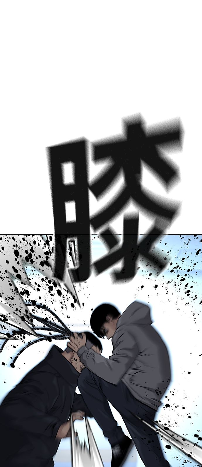 第45话82