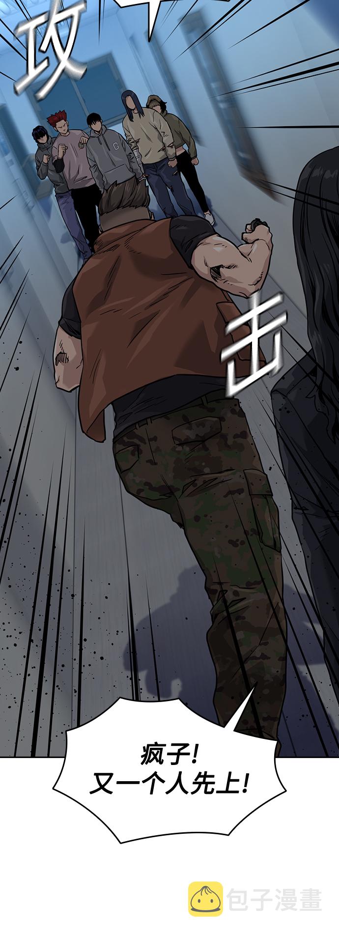 第43话3
