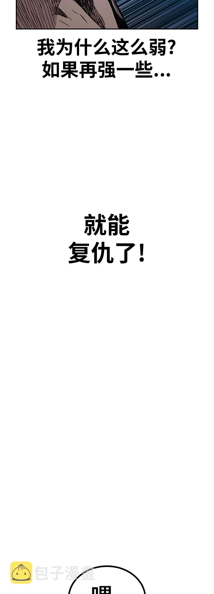 第3话12