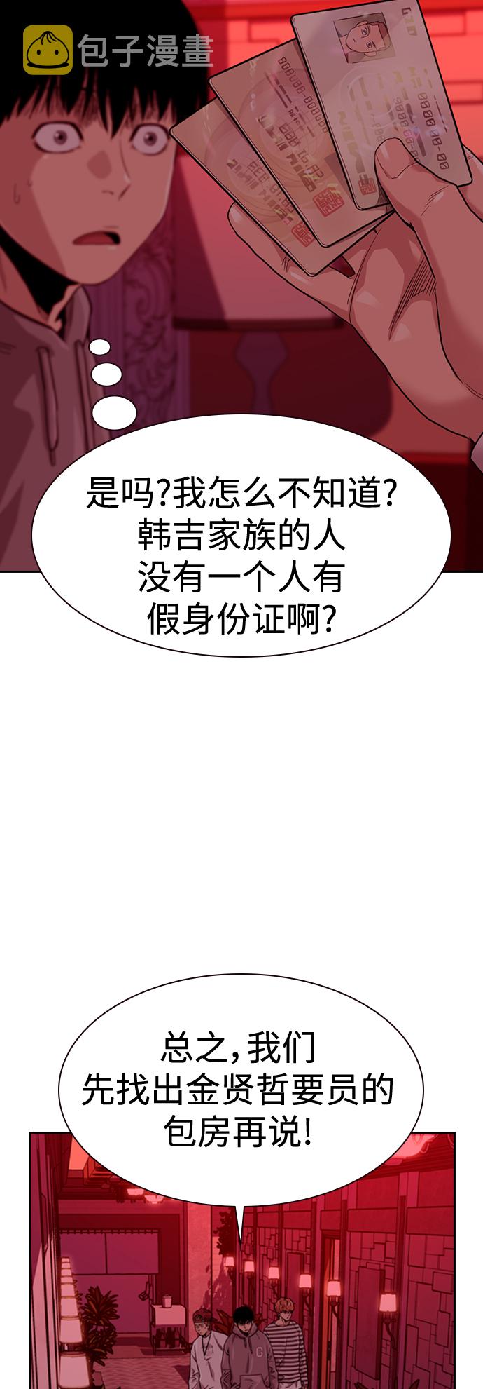 第35话57