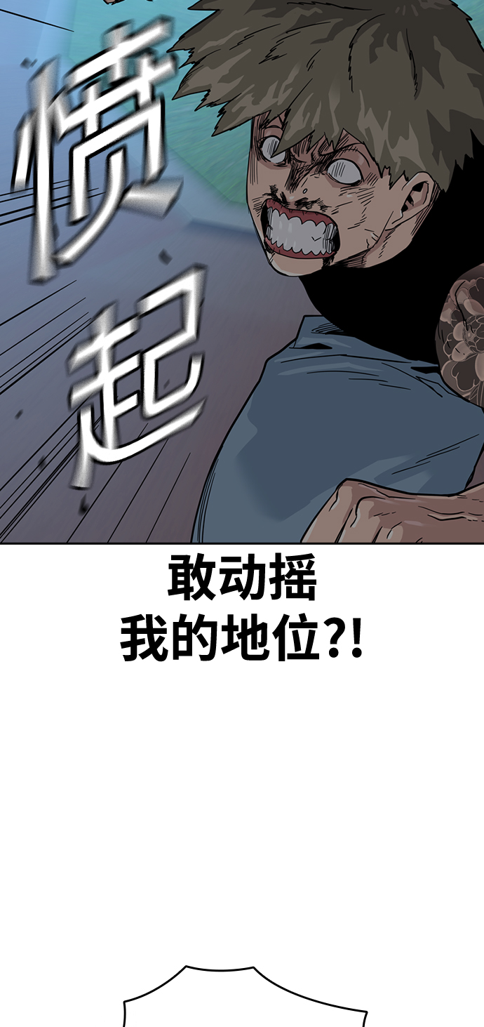 第28话53