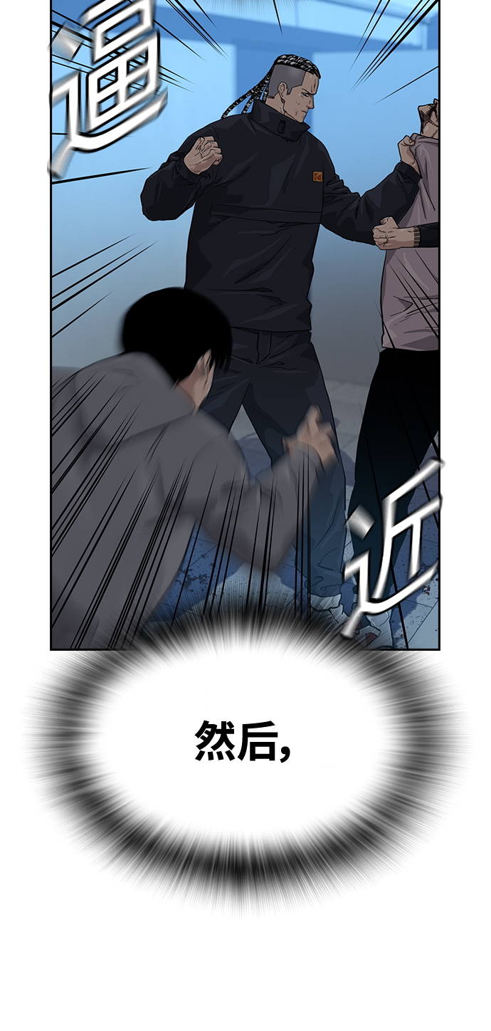 第45话58