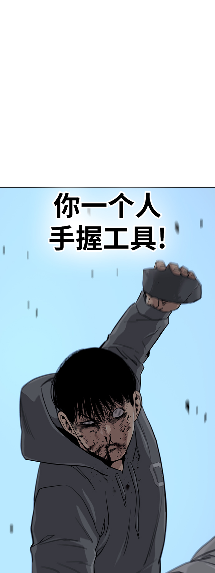 第20话71
