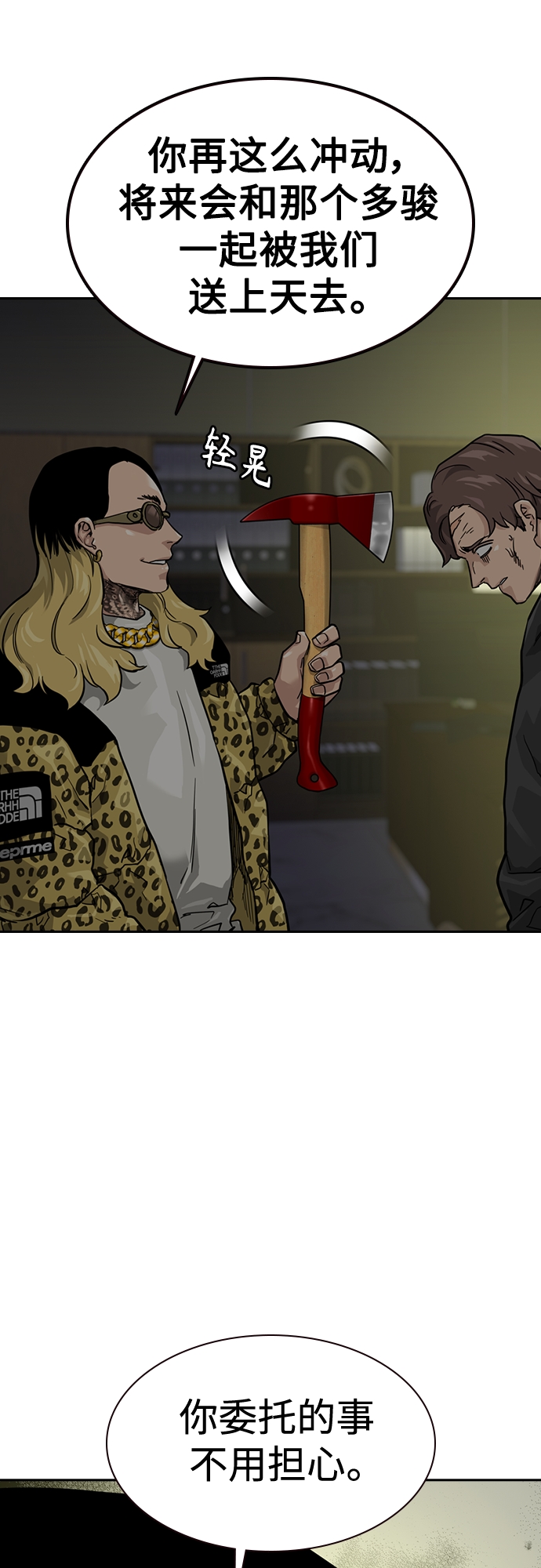 第56话11